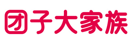 團(tuán)子大家族甜甜圈加盟官網(wǎng)_全國(guó)開(kāi)店800多家的甜品面包加盟店